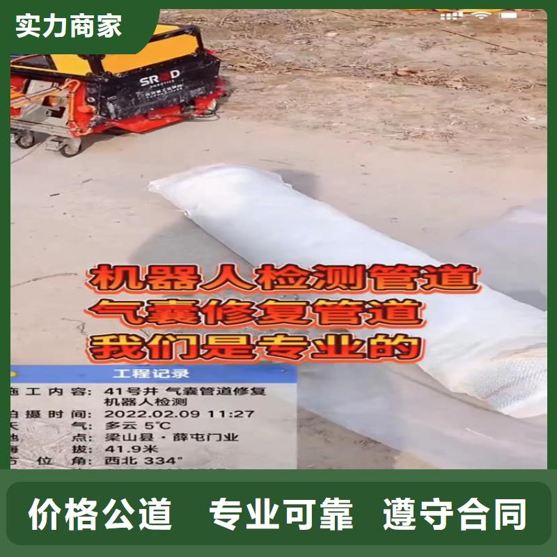 污水管道清淤封堵沉井清平下沉围堰堵漏当地公司