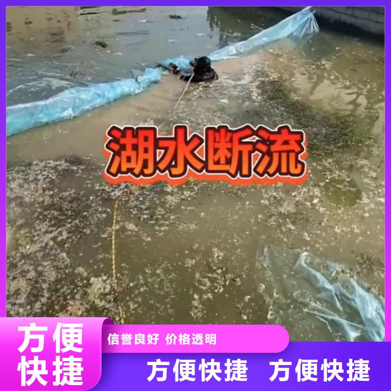 澳门管道CCTV检测报告气囊封堵水下爆破【当地】服务商