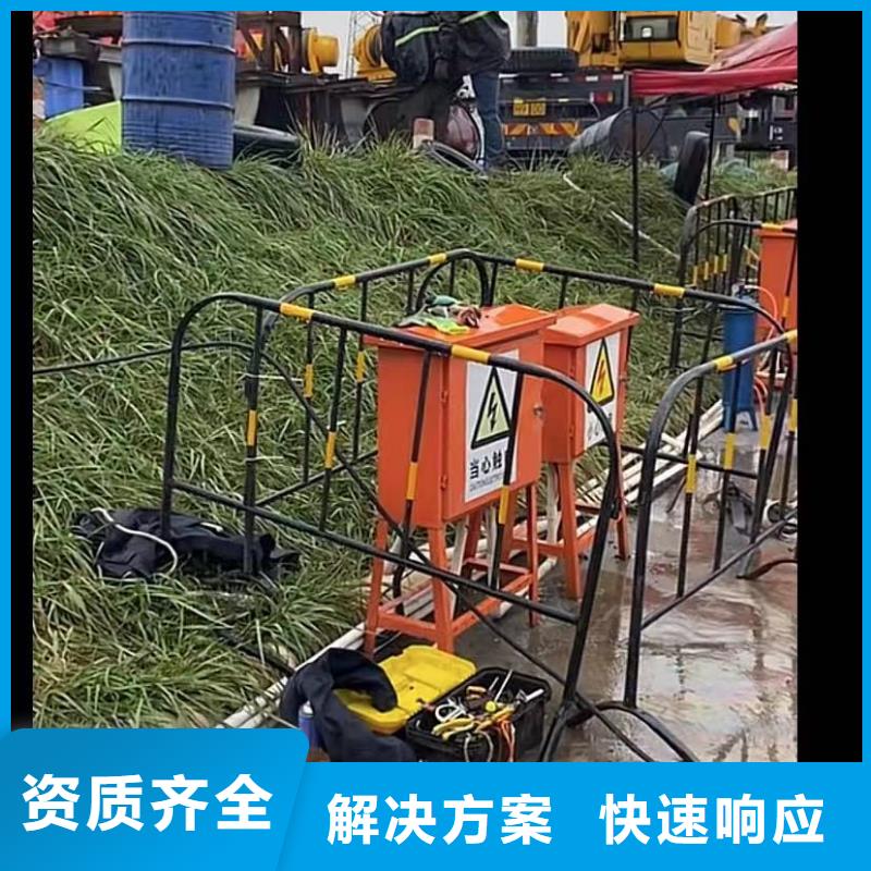 水下焊接厂家、定制水下焊接资质齐全