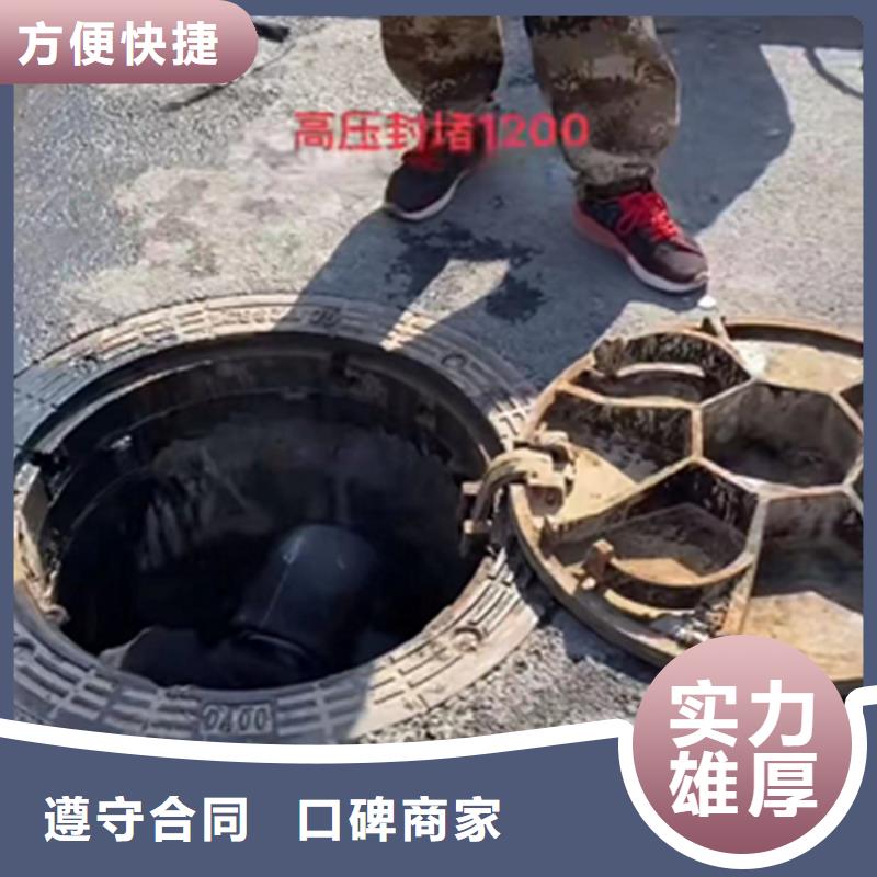政管道清淤检测费用[本地]经销商