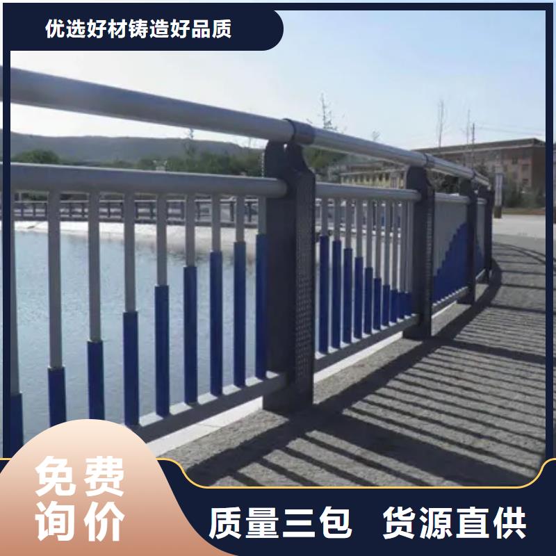 不锈钢栏杆现货长期供应{当地}生产厂家