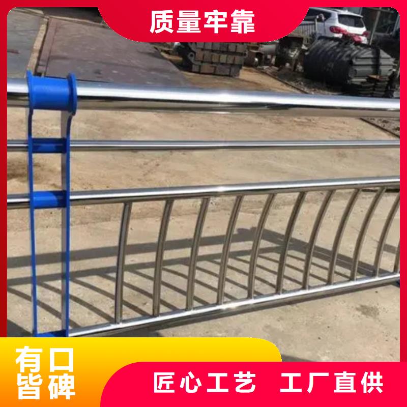 不锈钢复合管防撞护栏上门施工海量库存