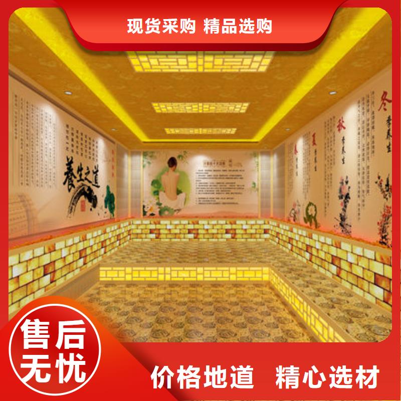 汗蒸房安装厂家同城公司
