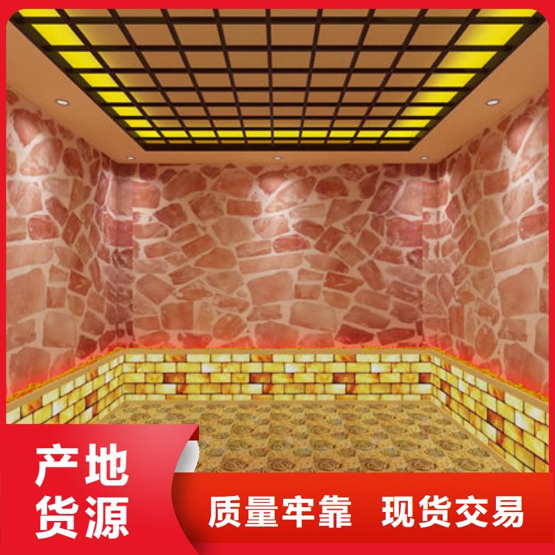 三元本地汗蒸房安装厂家直销<本地>生产商