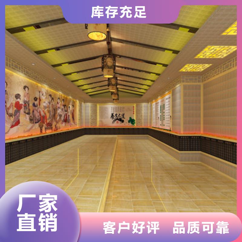 临清专业安装桑拿房<当地>经销商