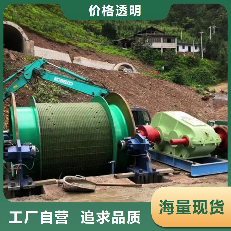 凿井绞车公司矿山机械生产品质值得信赖