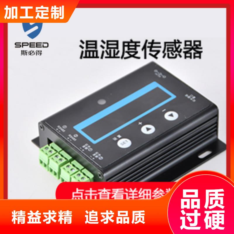 西乡县机房环境监控系统厂家_机房监控_动环监控厂家【当地】生产商