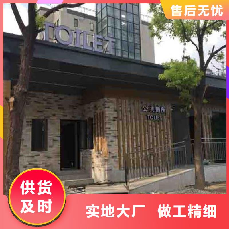 移动卫生间企业实体厂家大量现货