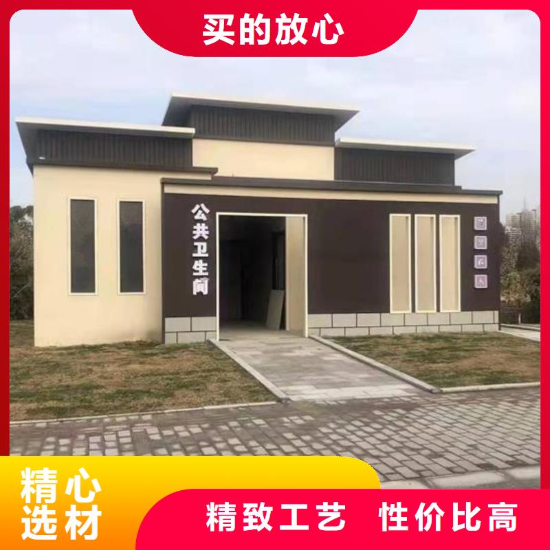 在销售移动卫生间的厂家地址多种规格库存充足