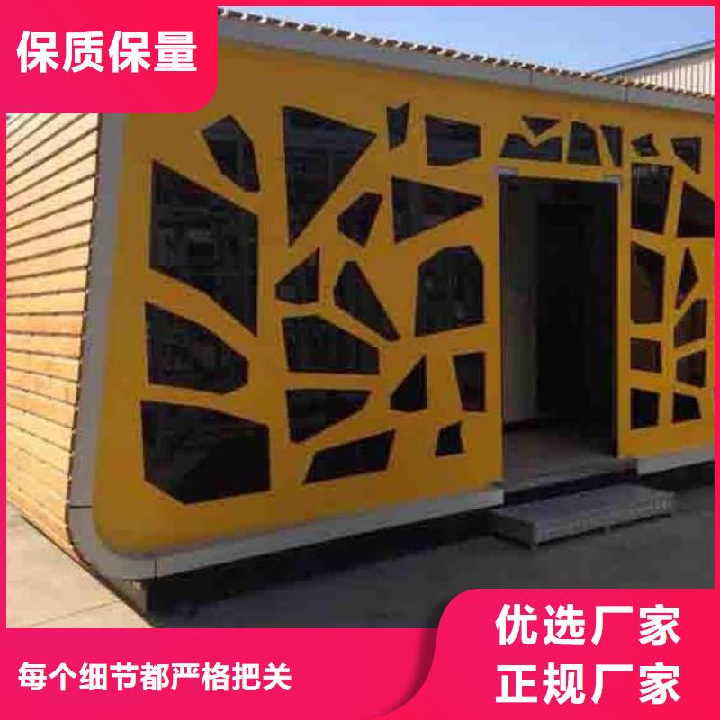 方舱隔离点公厕厕所产品优良