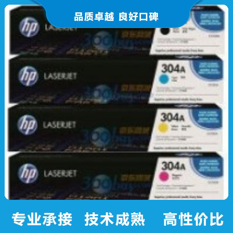 苏州回收硒鼓价格公道{本地}公司