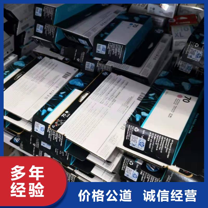 旧电脑回收快速回复专业公司