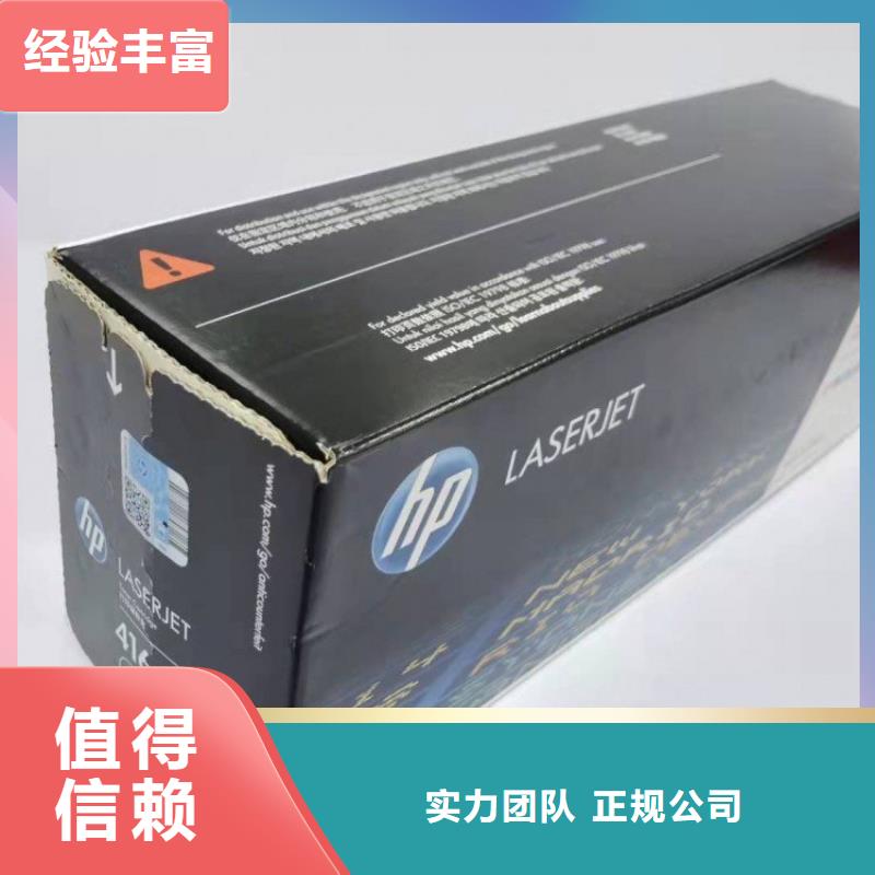 全新墨盒硒鼓厂家现货批发{本地}生产厂家