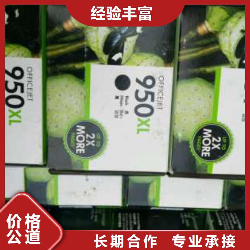 陵水县硒鼓，墨盒，电脑，打印机，货到付款厂家欢迎询价