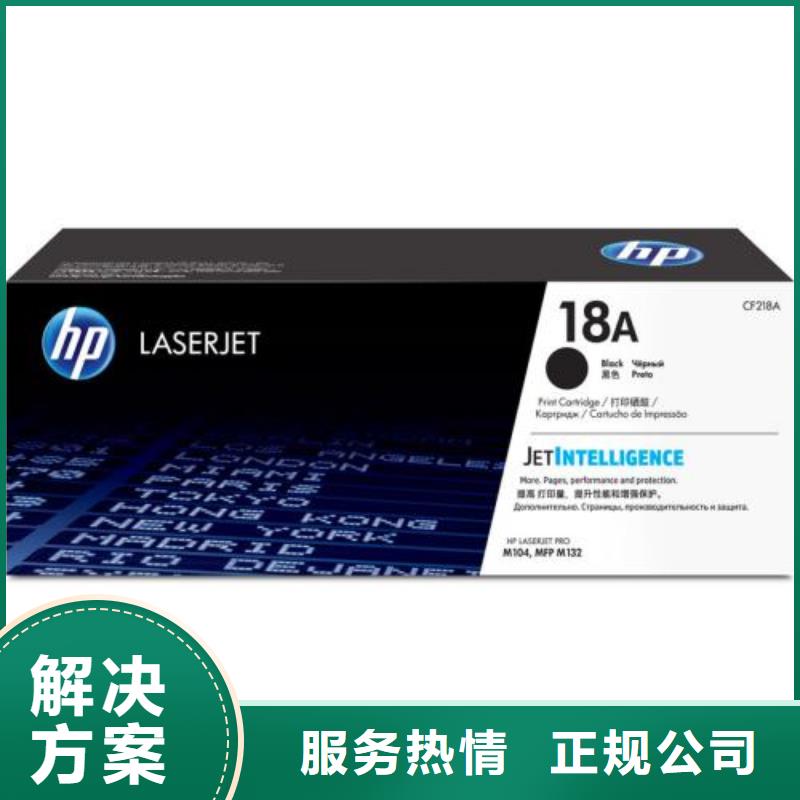 #吴江硒鼓#厂家现货诚信放心