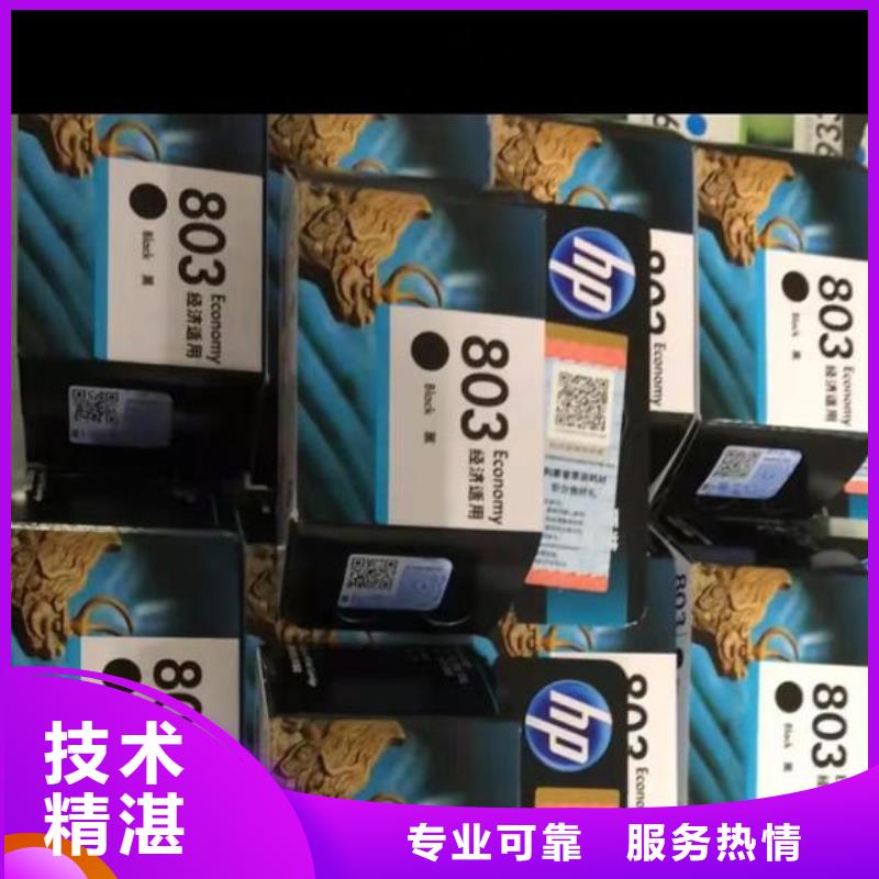 硒鼓新旧硒鼓过期硒鼓墨盒厂家-质量可靠先进的技术