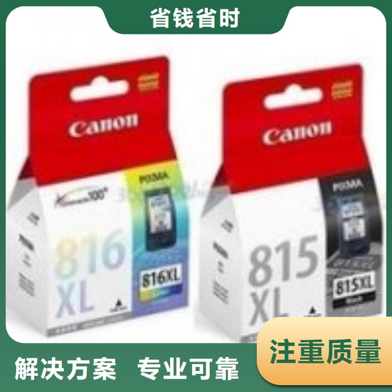 周边旧打印机供应商比同行便宜