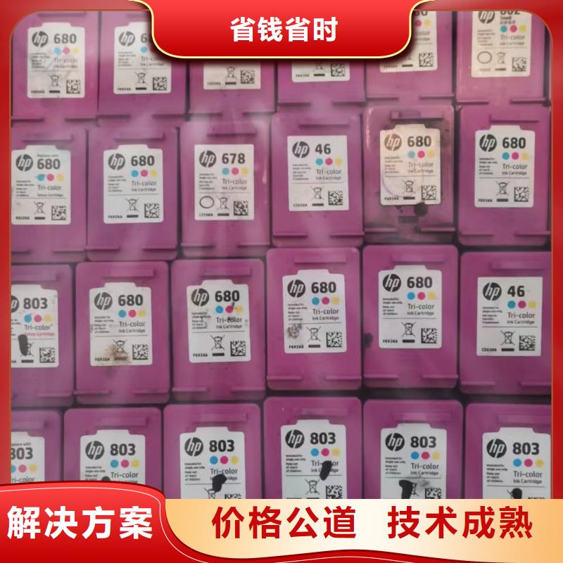 价格实惠的电脑打印机厂家服务热情