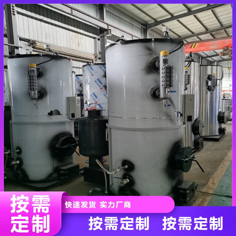 纯蒸汽发生器【本地】生产商