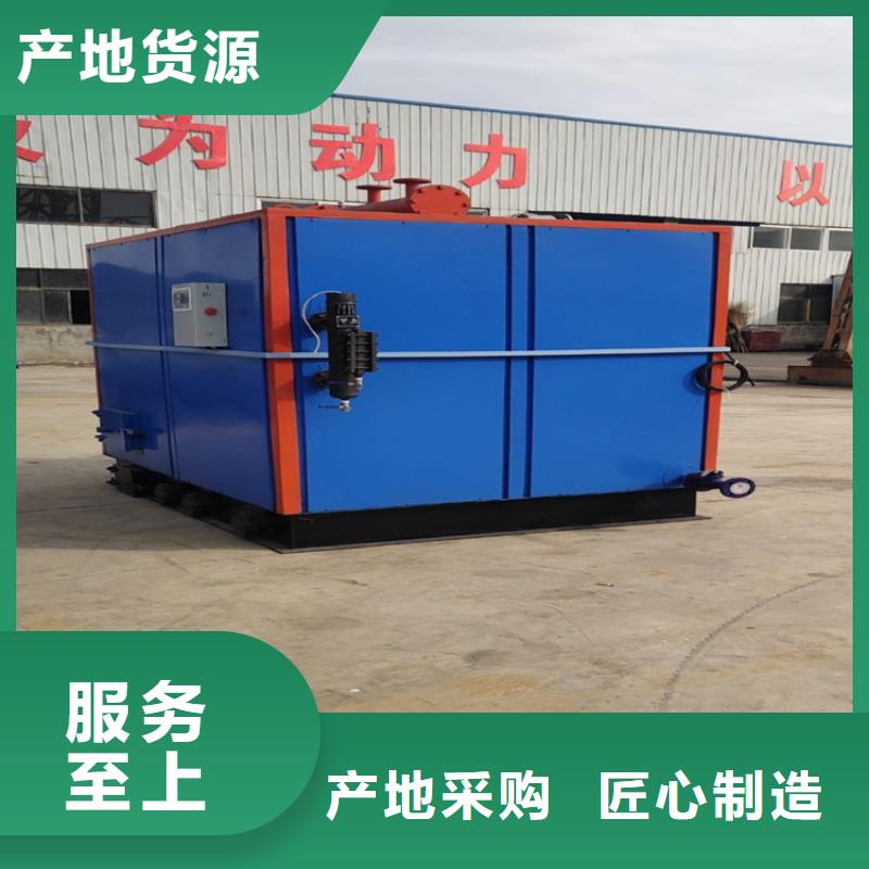 电蒸汽发生器省心又省钱