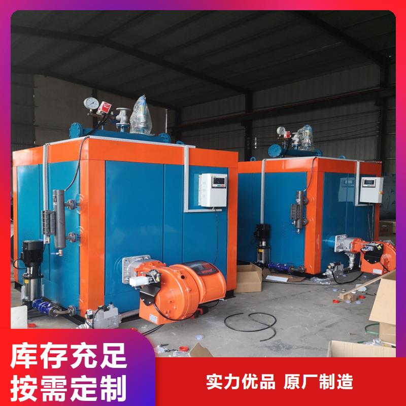 低氮蒸汽发生器<当地>生产厂家