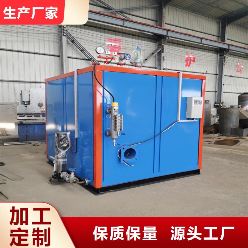 环保蒸汽发生器口碑好实力强