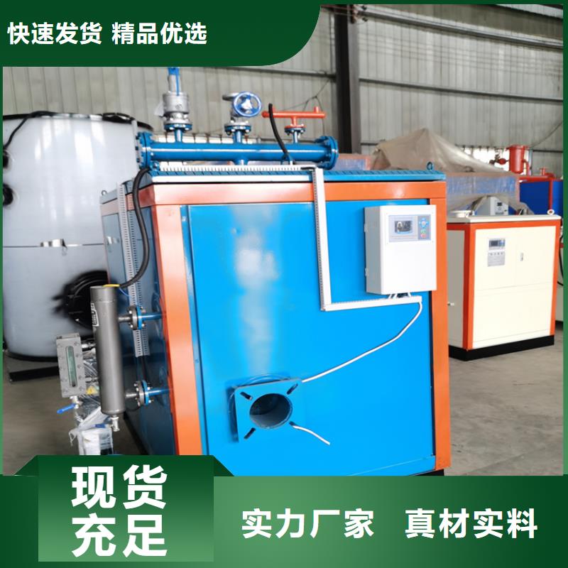 环保蒸汽发生器合作共赢