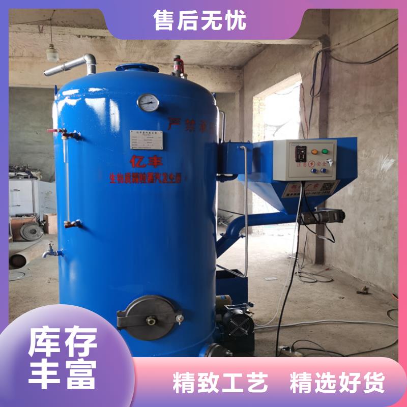 蒸汽发生器发货迅速