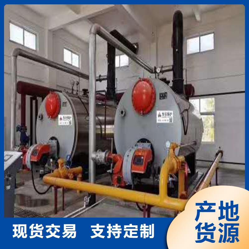 燃气热水锅炉[当地]生产商