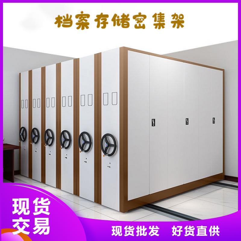 永登档案柜厂家<本地>生产商