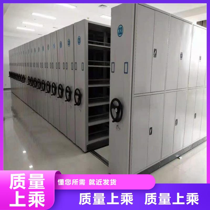 岷县底图密集架[本地]经销商