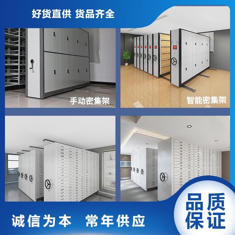 津市密集架承诺守信现货销售