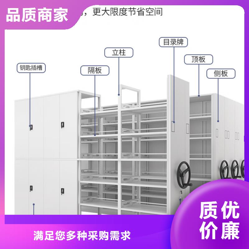 正宁县手摇密集柜同城制造商