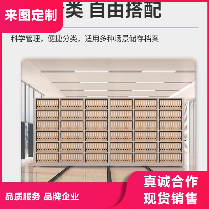 底图密集架长期有效现货采购