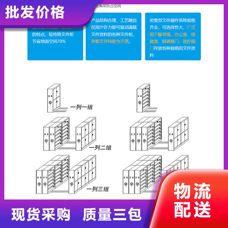 博爱移动档案文件柜实力优品
