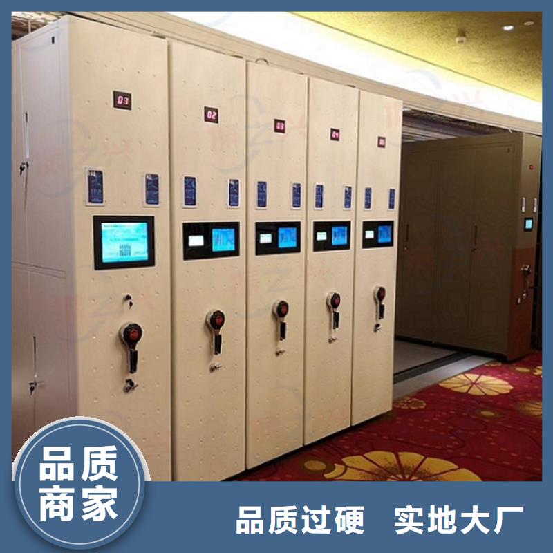 实力雄厚的手电一体密集架厂家为您提供一站式采购服务