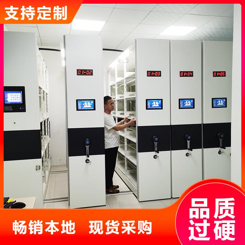 现货供应电动电动移动密集柜_品牌厂家自产自销