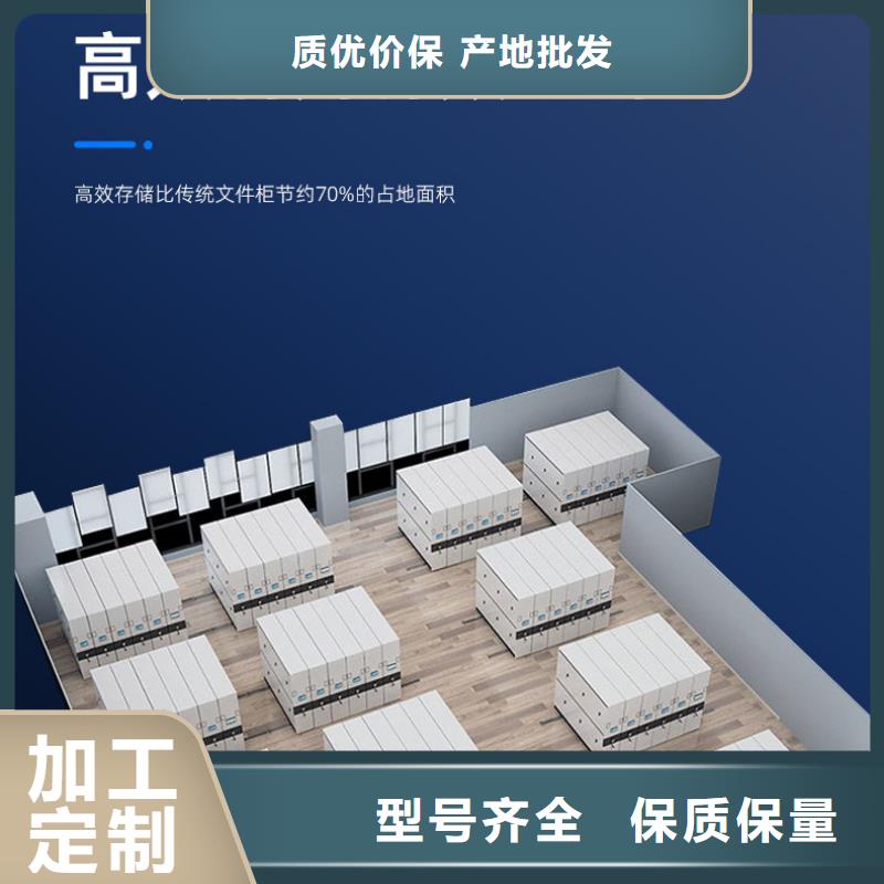 高密密集柜表库密集柜(今日/热点){当地}货源