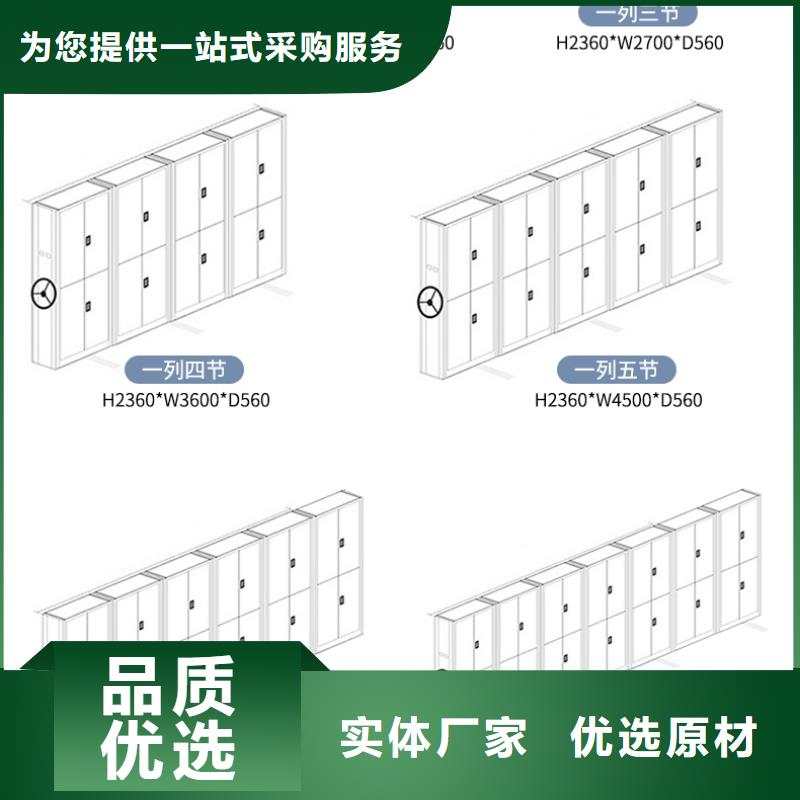 西安档案柜实力厂家直销
