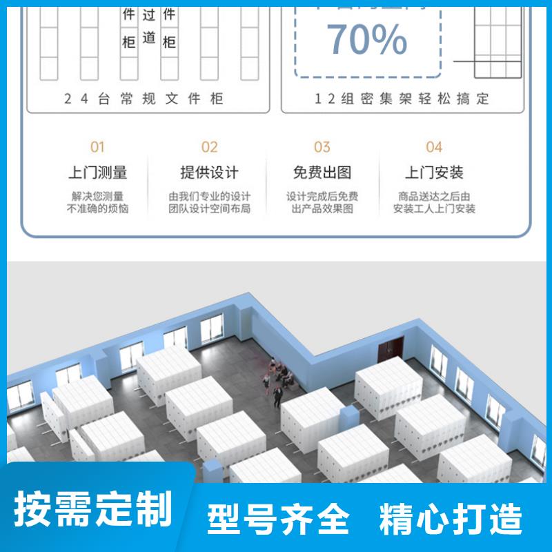 兰考标本密集架一站式厂家