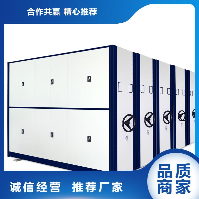 古塔区密集架厂家采购