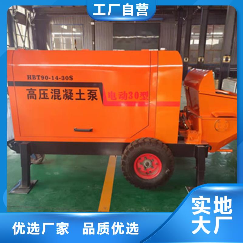 二次构造柱灌注泵质量放心<本地>生产商