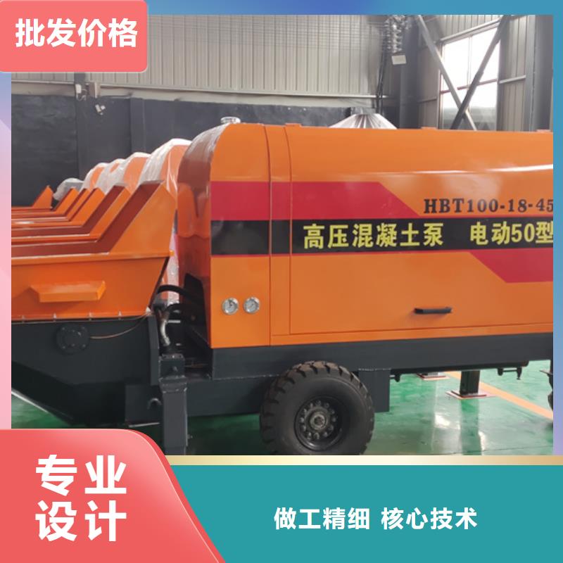 混凝土输送泵价格介绍【当地】公司