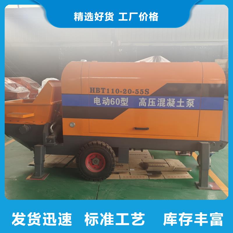 混凝土灌注泵质量保证今年新款