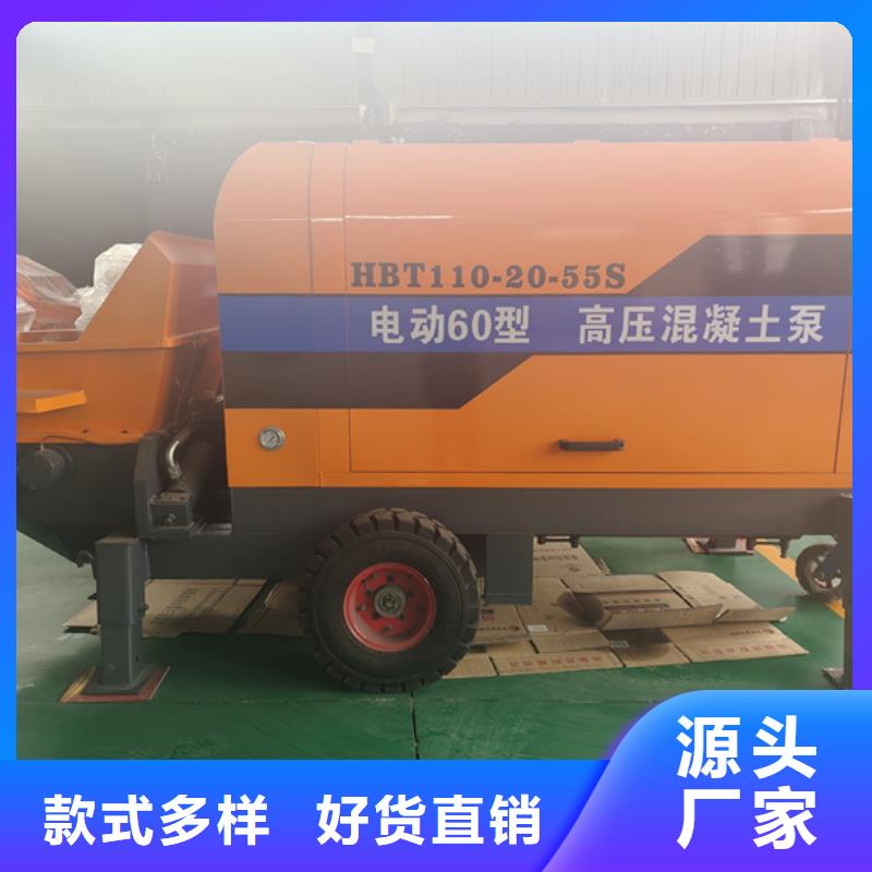 微型二次结构柱泵<当地>供应商