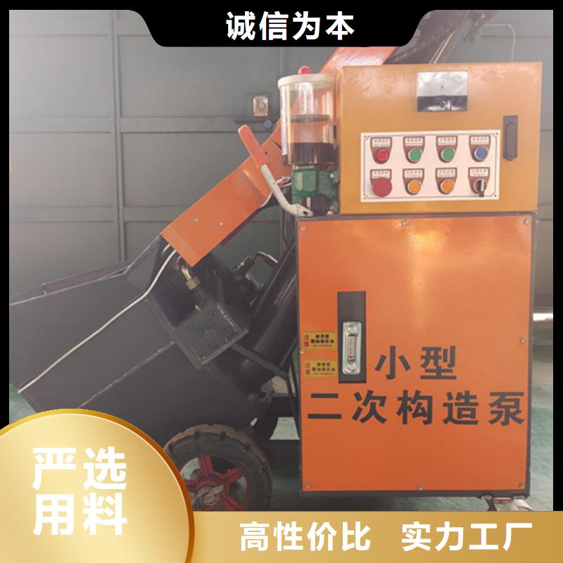 微型混凝土浇筑泵可零售可批发