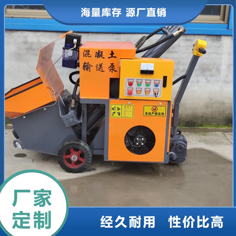 矿用混凝土泵销售地址超产品在细节