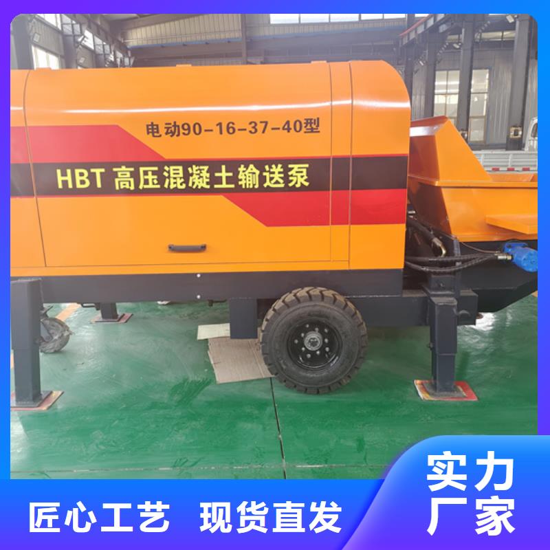构造柱浇筑泵价格款式多样