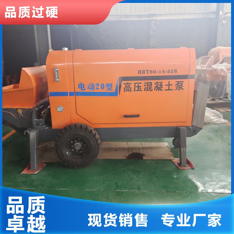 二次构造柱灌注泵售后无忧质量三包