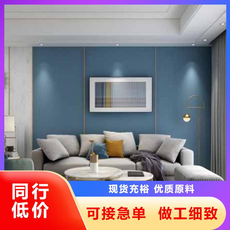 
碳晶板无甲醛
规格400/600宽欢迎实地参观工厂直供